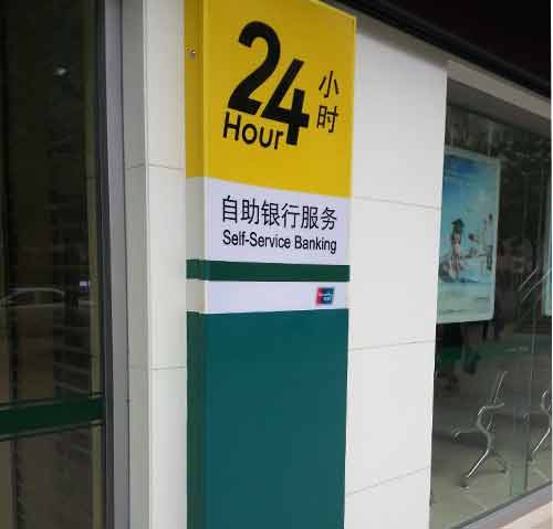 贵阳不锈钢广告牌