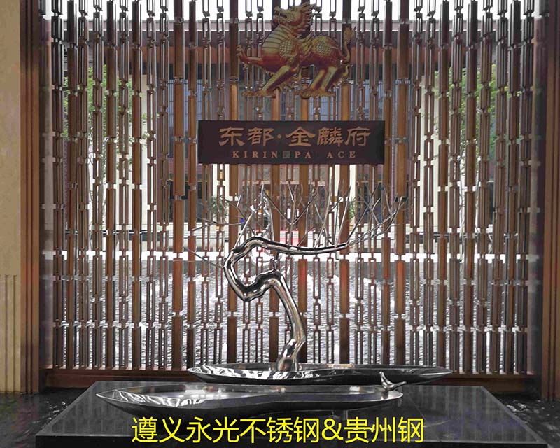 永光不锈钢制作